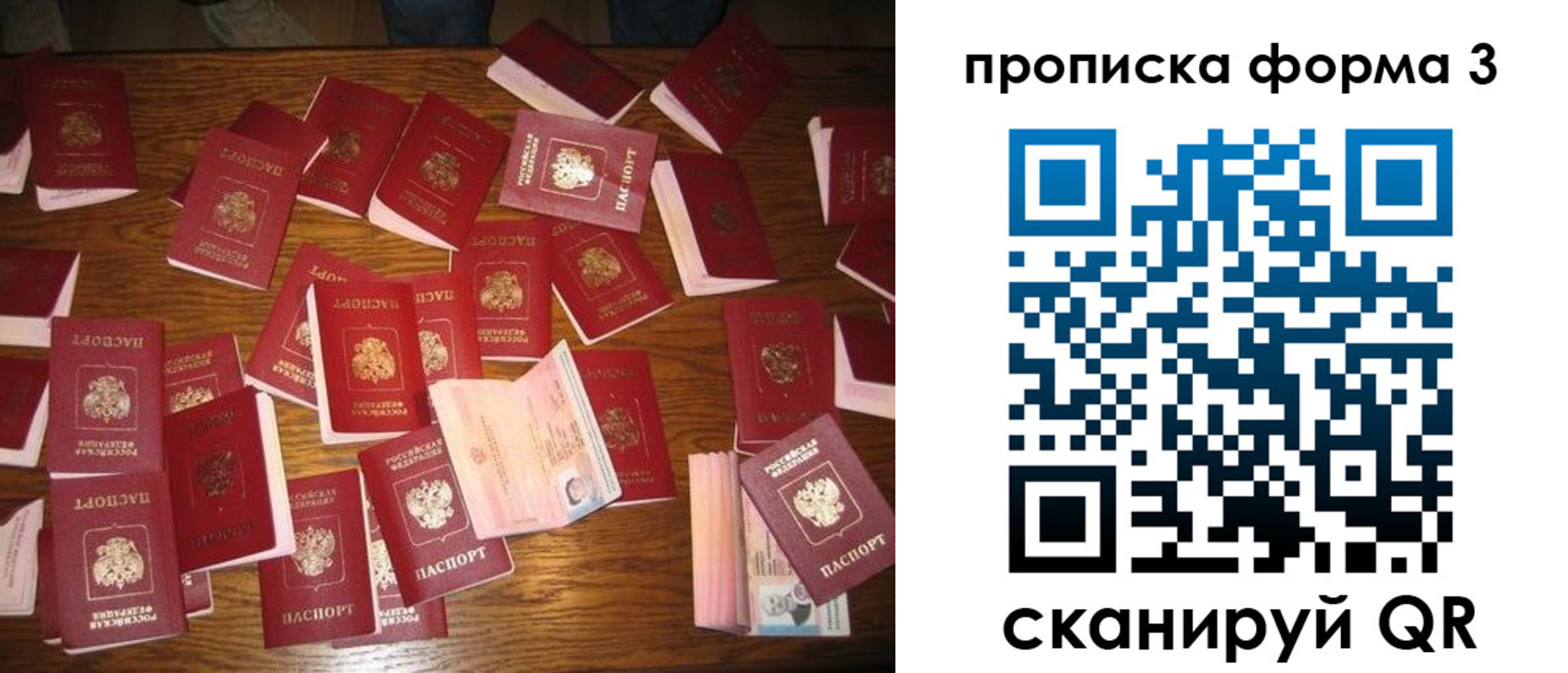 временная регистрация госуслуги в Орле
